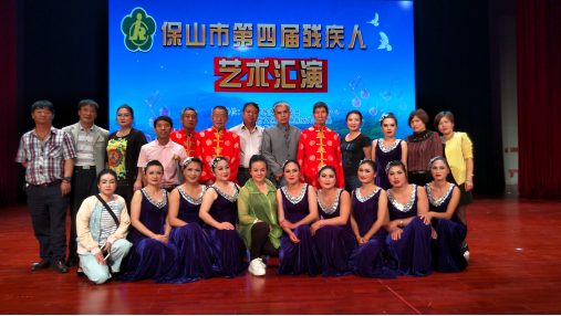全体演职人员