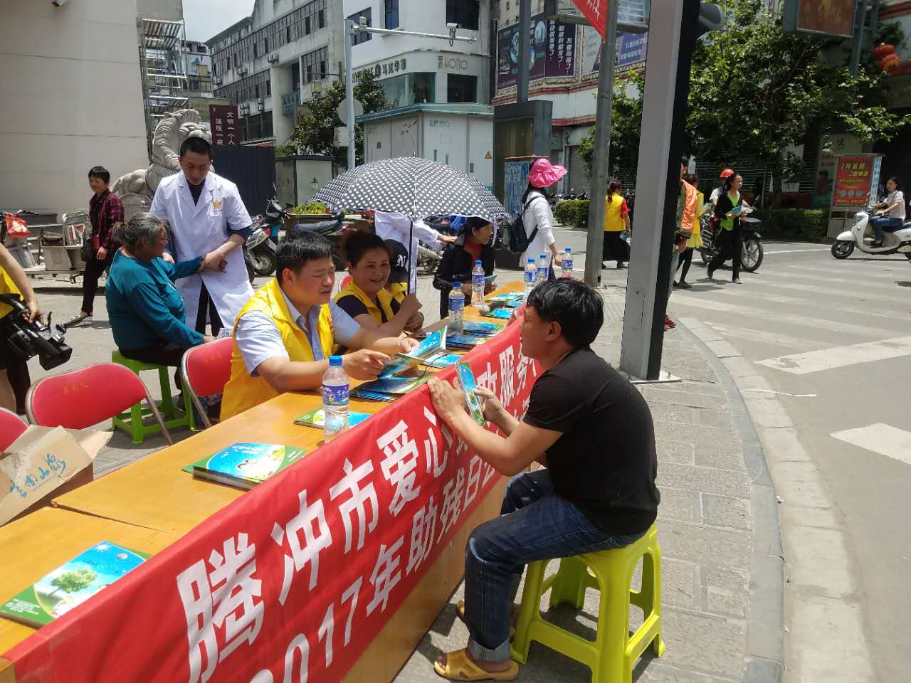 到市区进行助残日宣传